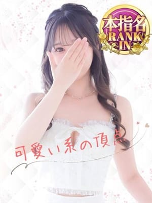 YUYU
