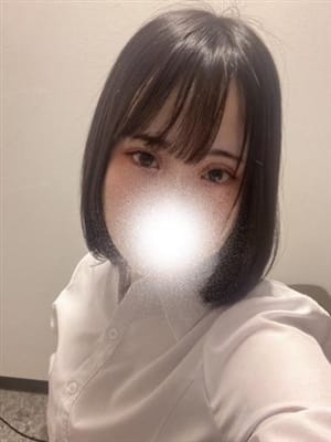 nene