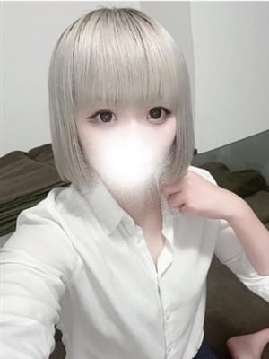 rui