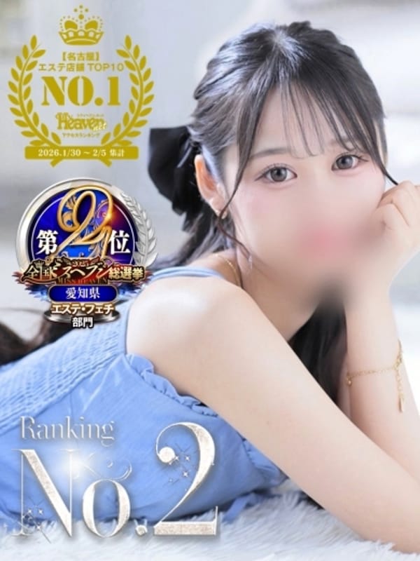 YUYU