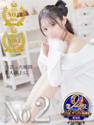 YUYU