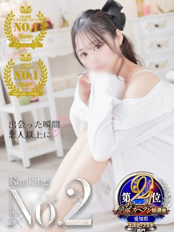 YUYU
