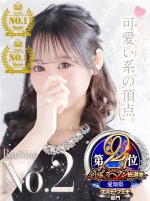 YUYU