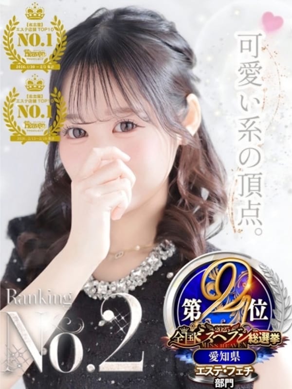 YUYU