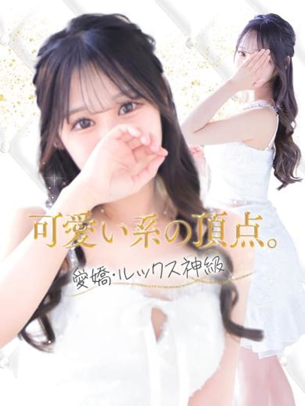 YUYU