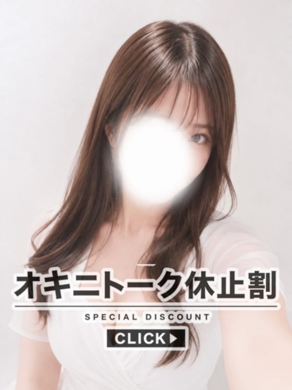 kisaki