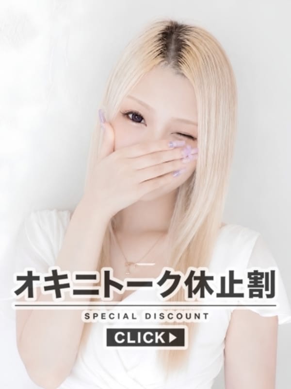 ryou