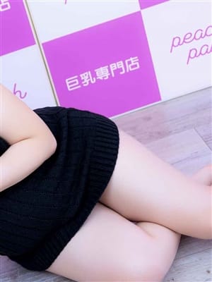 kaede
