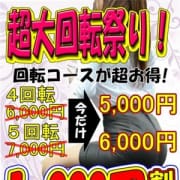 「本日も新人さんから人気女性まで多数出勤しております!!」10/28(水) 18:22 | 艶女~アデージョ~のお得なニュース