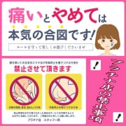 『ダメ。ゼッタイ。』女の子に好かれたいなら♪|PLATINA-プラチナ- YESグループ
