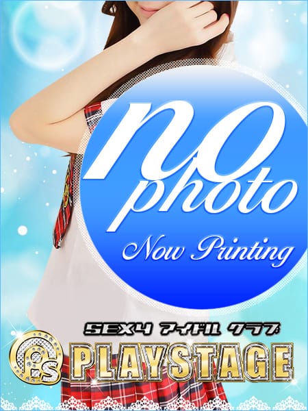 No.49坂道(SEXYアイドルクラブ PLAYSTAGE)のプロフ写真1枚目