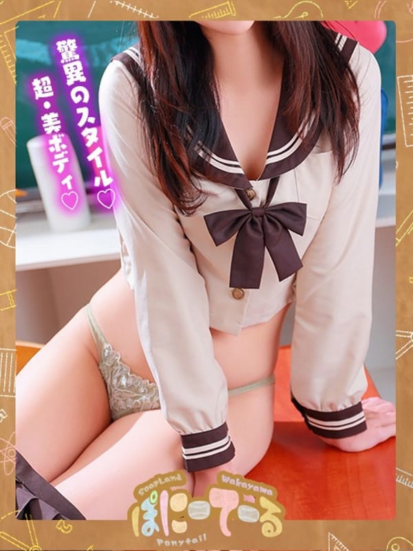 RUNA