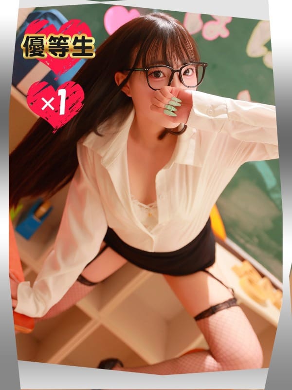 soruto