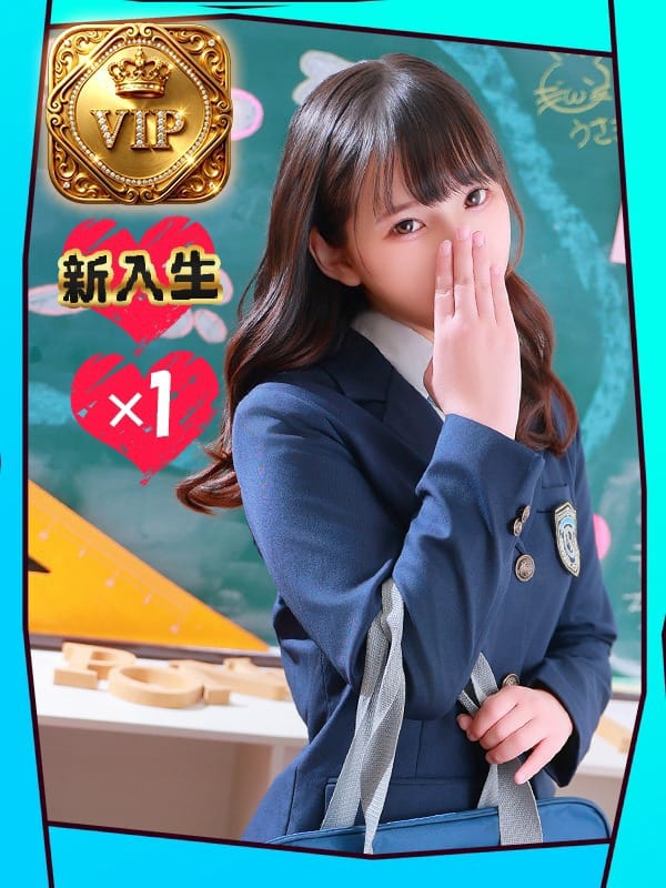 omochi