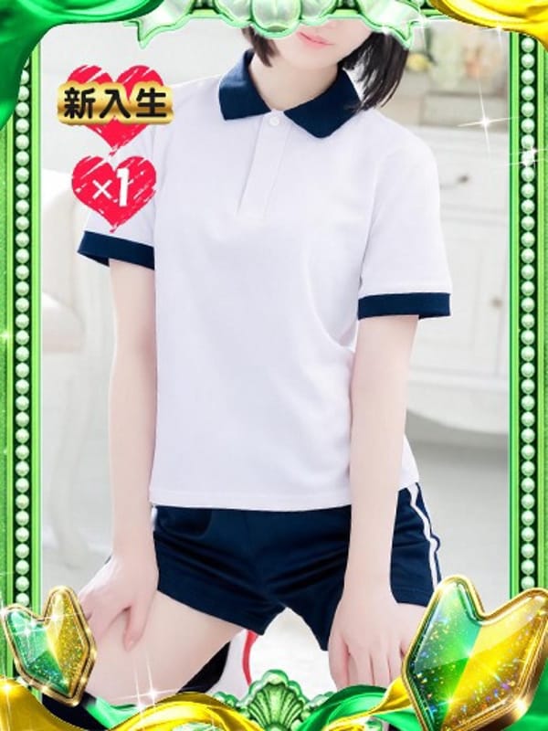 しろ【極上ルックス】