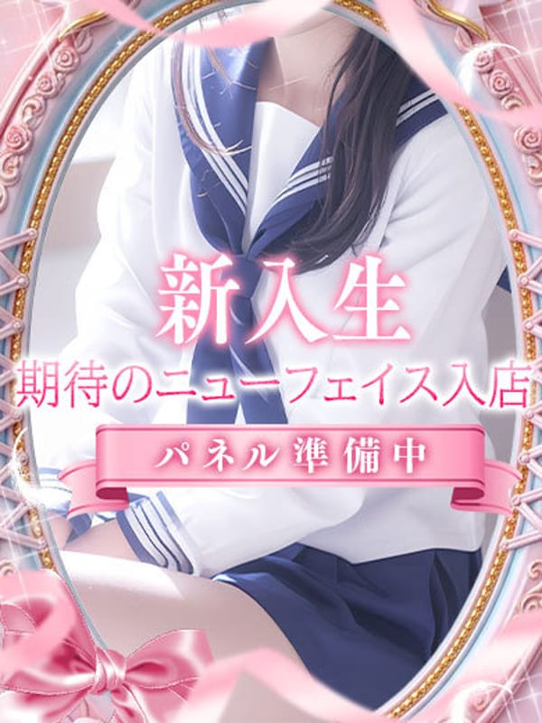 rika