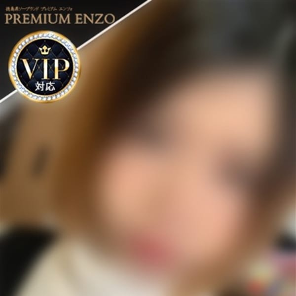 寺崎 りな(VIP可能) | TOKUSHIMA PREMIUM ENZO(徳島市近郊)