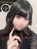 河北 まき(VIP可能)|TOKUSHIMA PREMIUM ENZOでおすすめの女の子