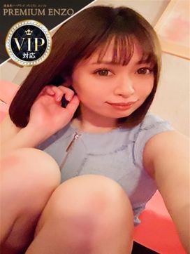 白咲 つむぎ(VIP可能)|TOKUSHIMA PREMIUM ENZOで評判の女の子