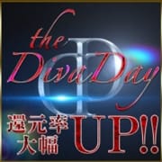 「毎月18日は『ディーバディ』!ポイント還元率大幅UP『10%』!」06/20(水) 14:49 | プルプルオフィスディーバのお得なニュース