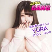 「日本最大級の巨乳店デリバリー始動!!」11/22(金) 03:01 | ぷるるんギャングのお得なニュース