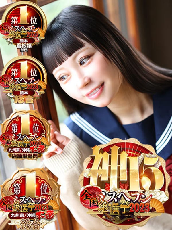 SUEHIRONIKORU