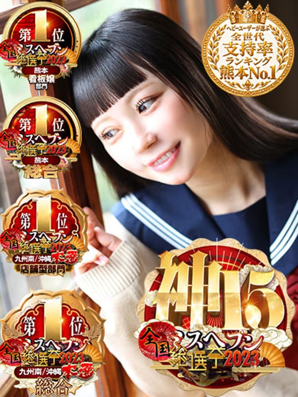 SUEHIRONIKORU