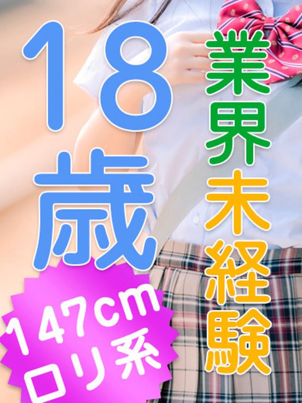 小日向 いのり
