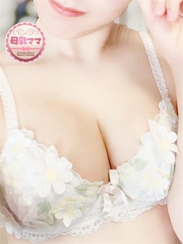 MEGUMI