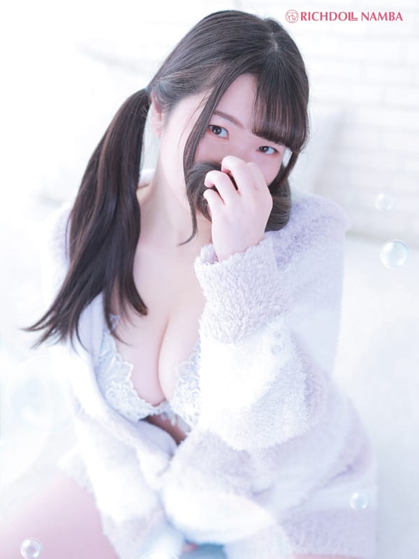 HARU