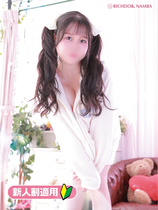 MERURU
