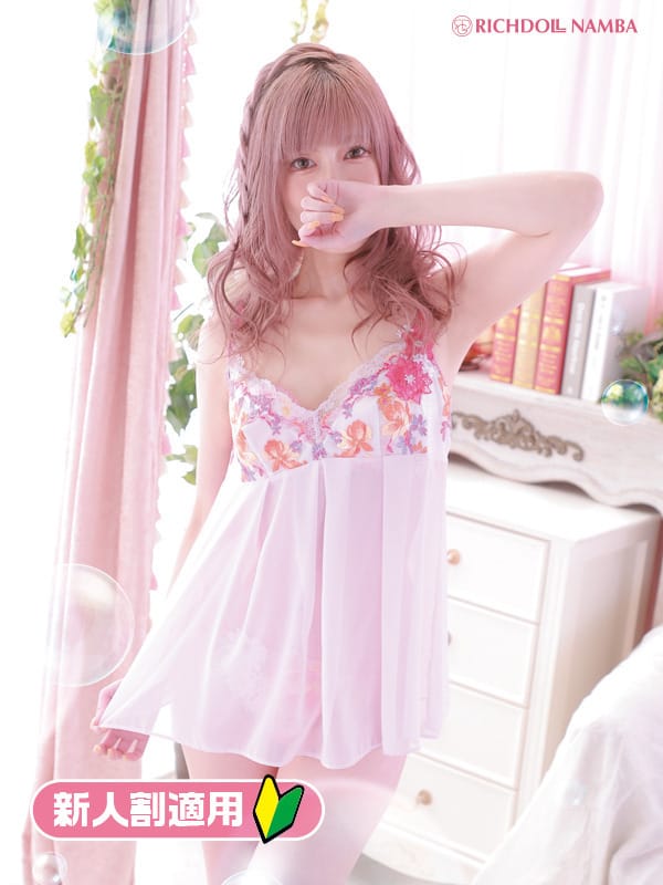 SUMIRE