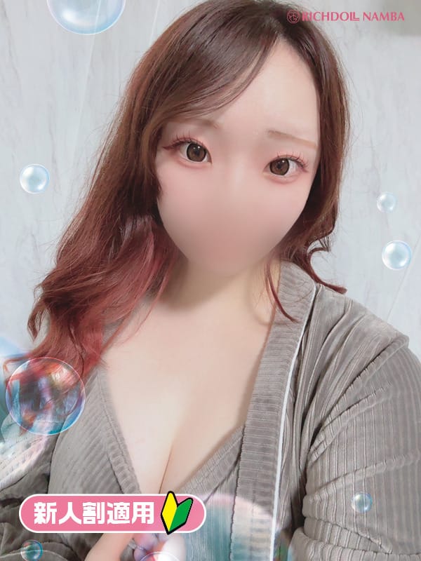 RION