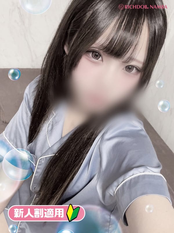 rin