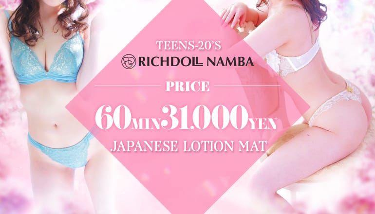 Richdoll Nanbaten