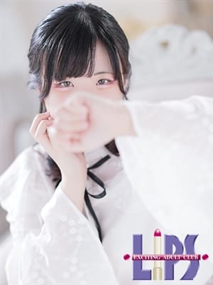 MIU