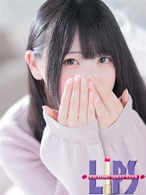 NANAMI