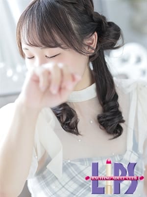 CHIHARU
