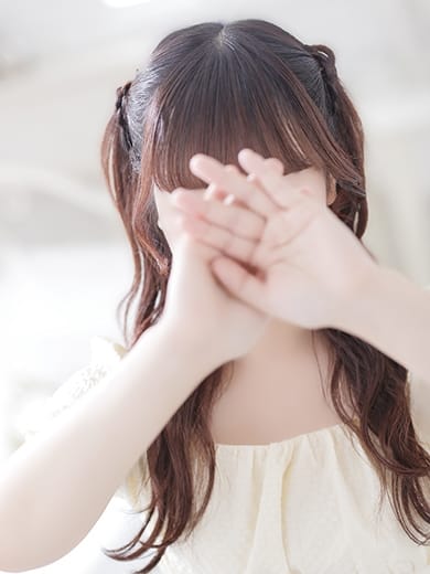 RINNE