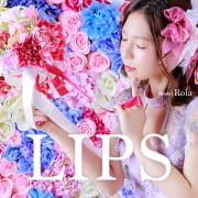 「タイムセール＆予約割引！」07/27(土) 06:30 | LIPS（リップス）のお得なニュース