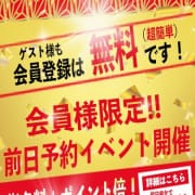 【会員様限定】事前予約特典追加！|ロイヤルヴィトン