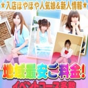 「究極名駅エンターテイメント!!」05/22(水) 00:30 | セーラー’sのお得なニュース