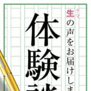 「気になるあの女性の出勤は！？ 」04/27(土) 09:00 | 奥サマンサ（札幌ハレ系）のお得なニュース