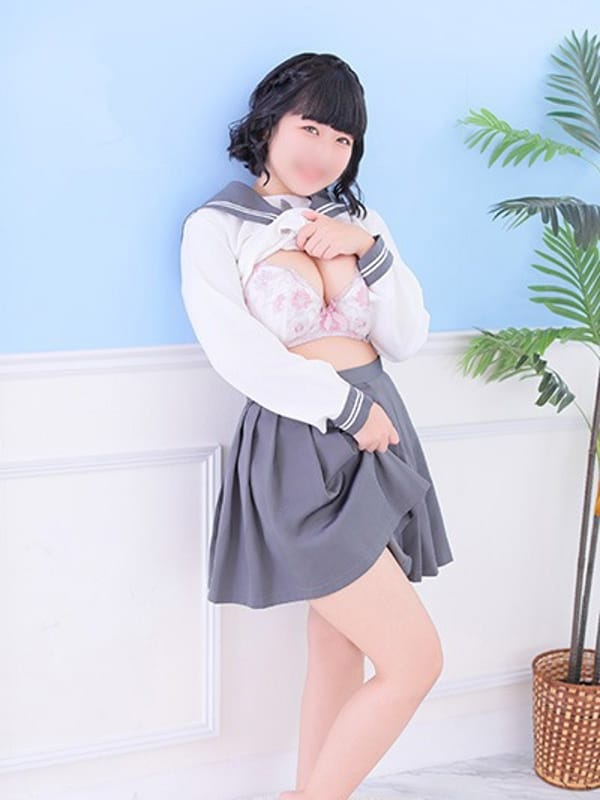 Eru
