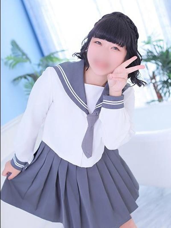 Eru