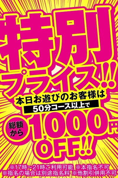 「マット専門店の技！全裸美女と超密着で悶絶快感射精！」04/26(金) 21:05 | 恋愛マット同好会のお得なニュース