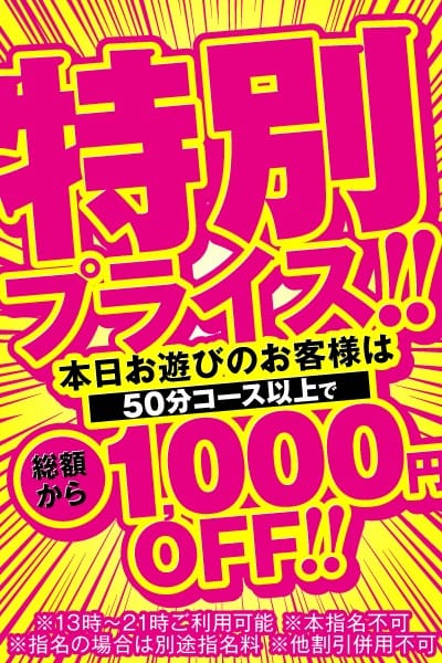 「密着感を全裸で最大限に味わえる！ローションマット！」04/27(土) 16:45 | 恋愛マット同好会のお得なニュース