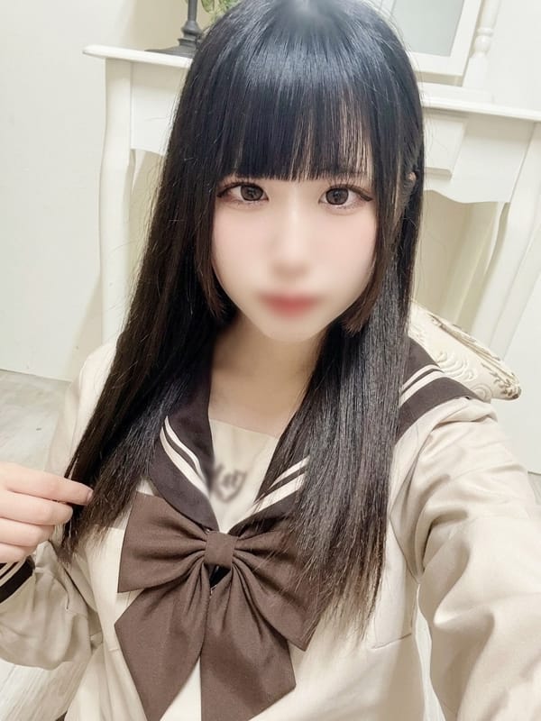 NENE