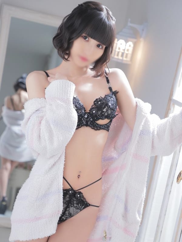 amu