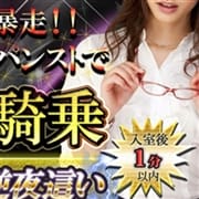 「おまん〇大好き!顔面騎乗好きに贈るすけべイベント」05/28(木) 21:14 | 横浜秘密倶楽部のお得なニュース